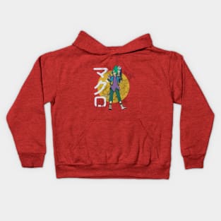 MAGURO Kids Hoodie